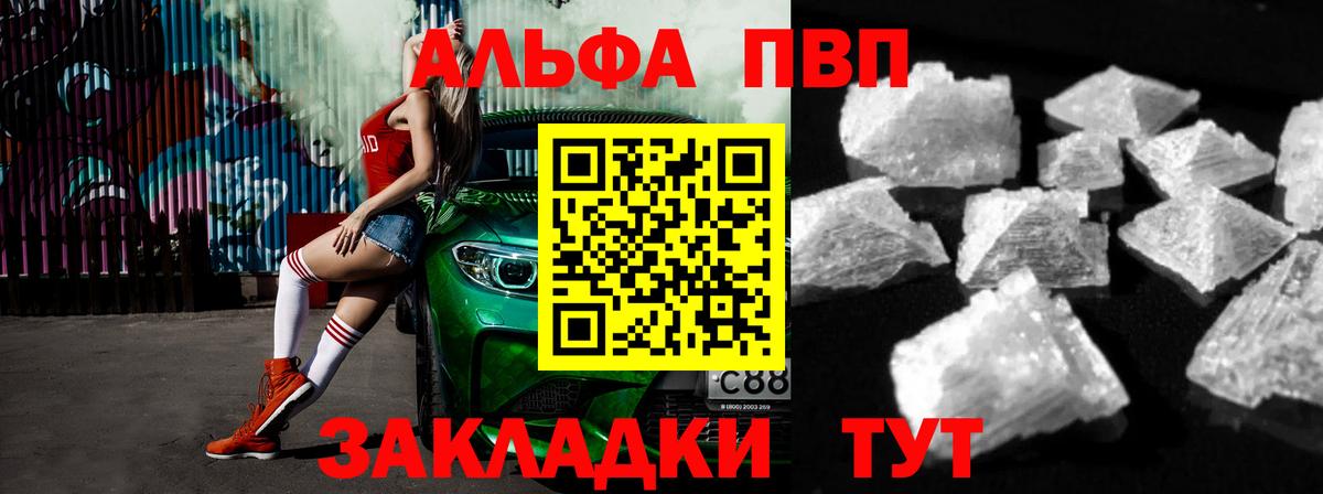 А ПВП СК КРИС Дзержинский