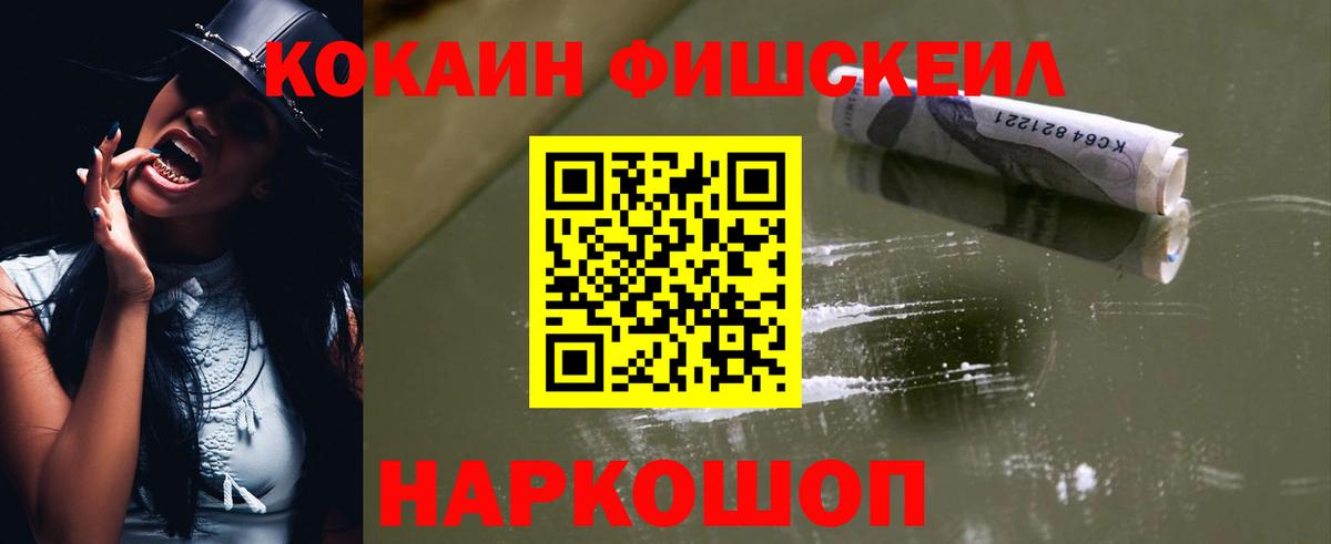 Кокаин Перу Дзержинский