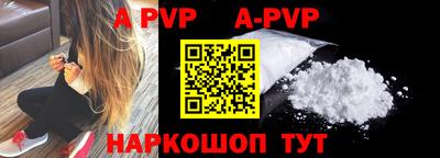 ешки Ярославль