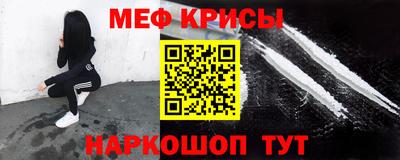 кокаин VHQ Янаул