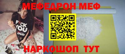 mdma Ярцево