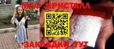 кокаин VHQ Янаул
