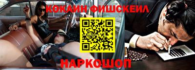 кокаин VHQ Янаул