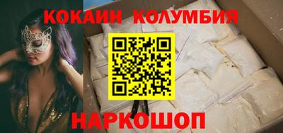 ешки Ярославль