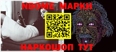 кокаин VHQ Янаул