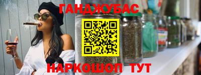кокаин VHQ Янаул