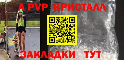 ешки Ярославль