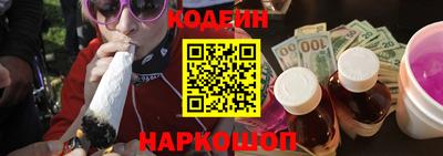 кокаин VHQ Янаул