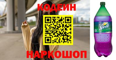 кокаин VHQ Янаул