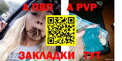 mdma Ярцево