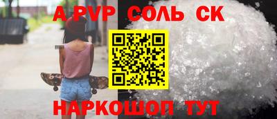 mdma Ярцево