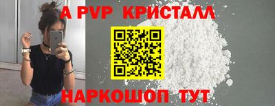кокаин VHQ Янаул