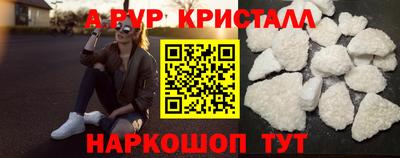 mdma Ярцево