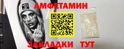 mdma Ярцево
