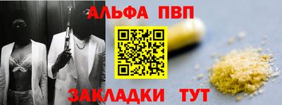 кокаин VHQ Янаул