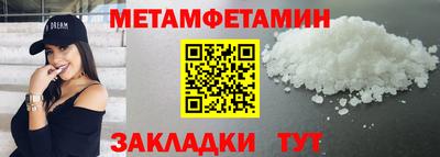 mdma Ярцево