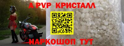 ешки Ярославль