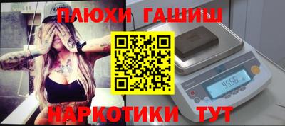 ешки Ярославль