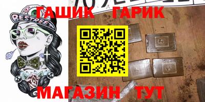 кокаин VHQ Янаул