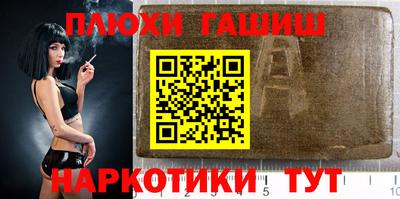 ешки Ярославль