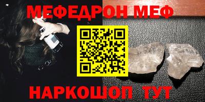 кокаин VHQ Янаул
