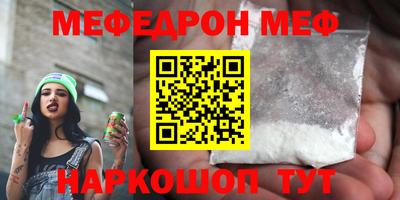 кокаин VHQ Янаул