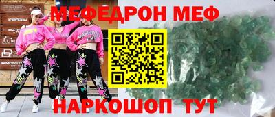 ешки Ярославль