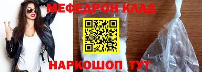 mdma Ярцево
