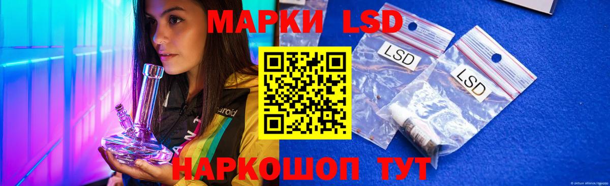 ЛСД экстази ecstasy  Вход с VPN  Дзержинский  LSD-25 экстази кислота 