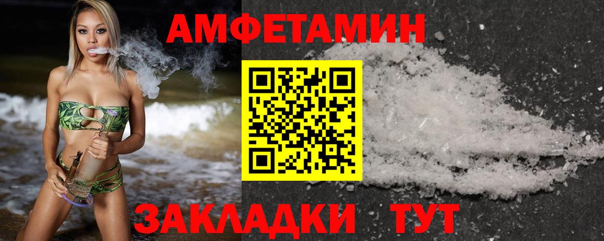 Метамфетамин Methamphetamine Дзержинский