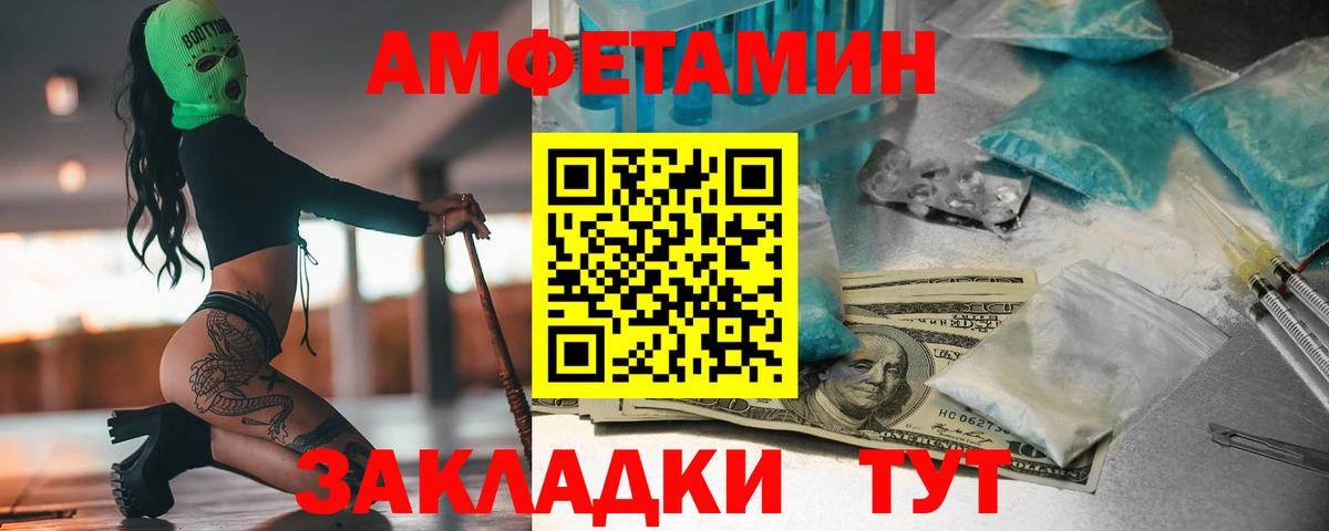 МЕТАМФЕТАМИН Methamphetamine  Вход с VPN  Дзержинский  МЕТАМФЕТАМИН Methamphetamine 